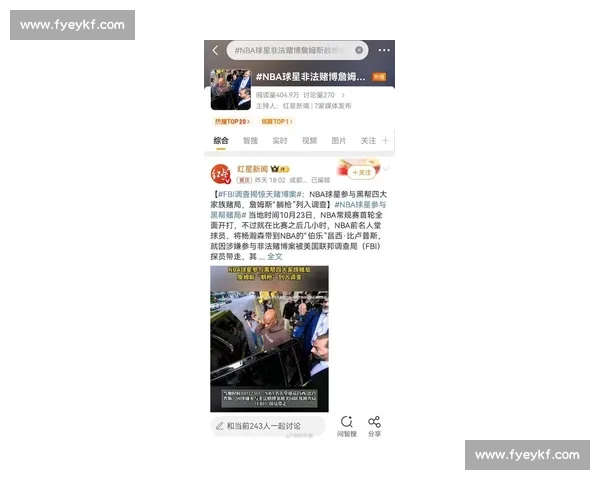 前主编 Global 丨外媒曝 NBA 惊天赌局:名帅球星涉黑被捕,黑手党操控比赛 前主编 Global 丨外媒曝 NBA 惊天赌局:名帅球星涉黑被捕,黑手党操控比赛